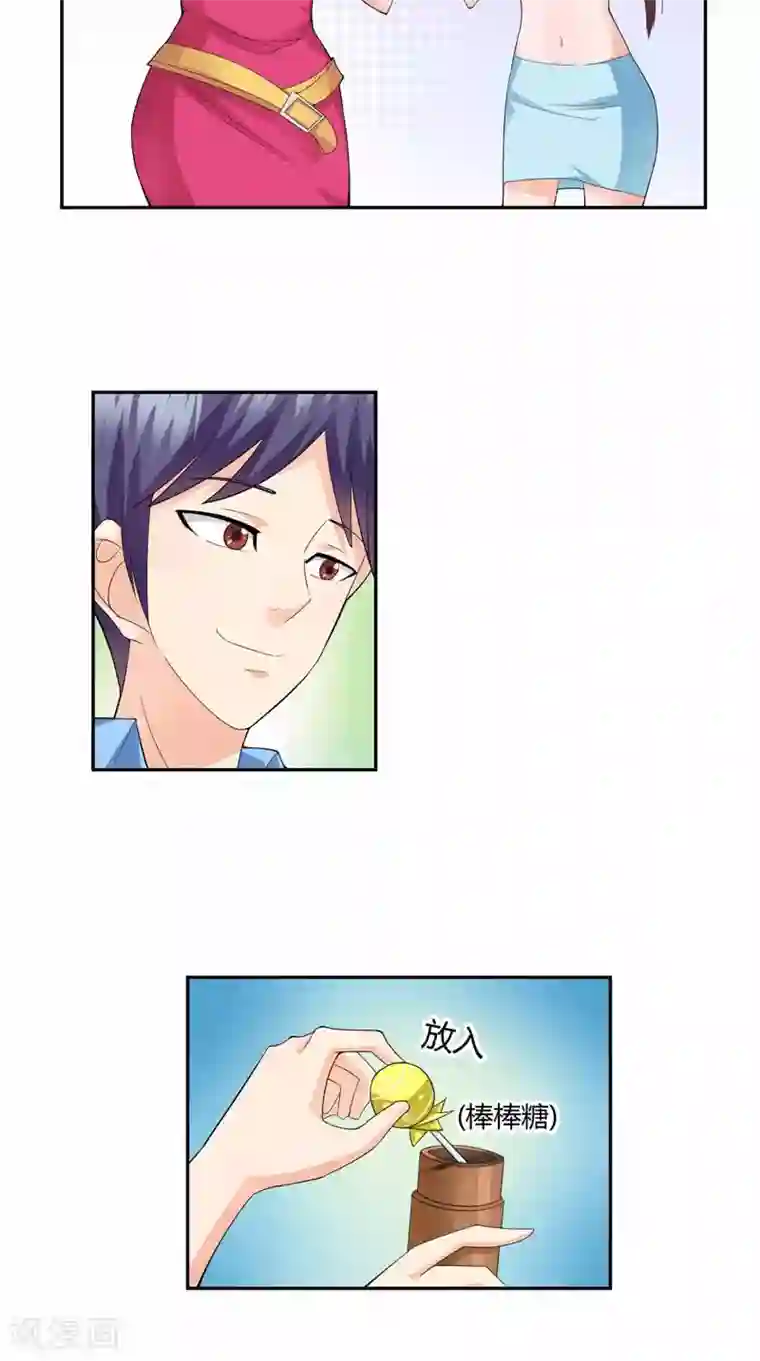 神盗特工第35话 掉包