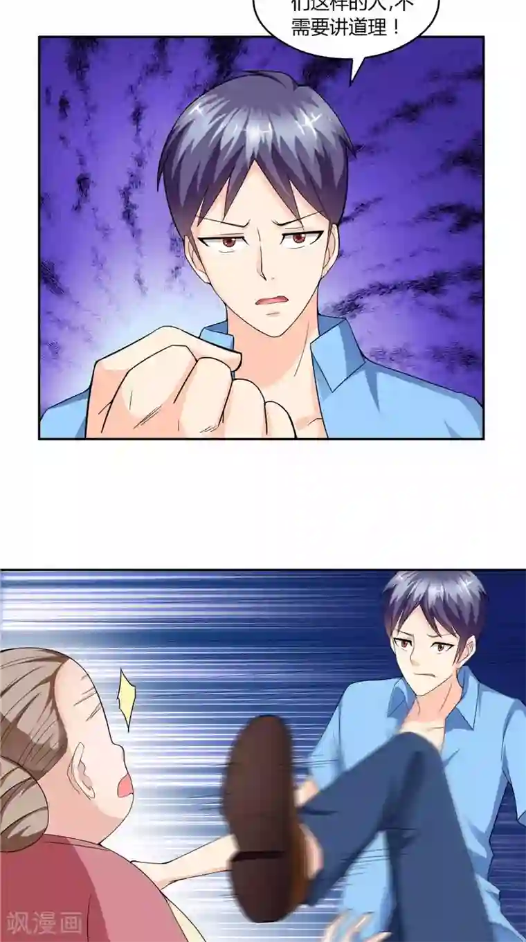 神盗特工第36话 识破乔装