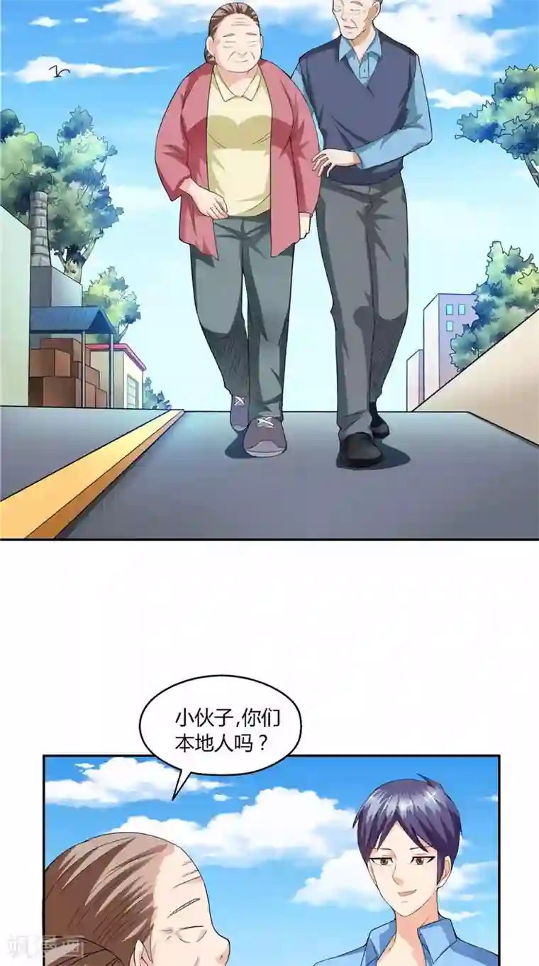 神盗特工第36话 识破乔装