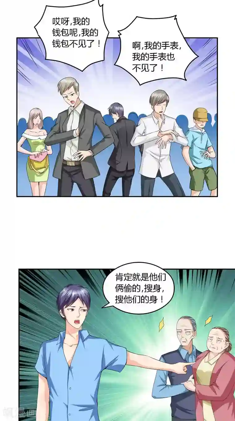 神盗特工第37话 两面受敌