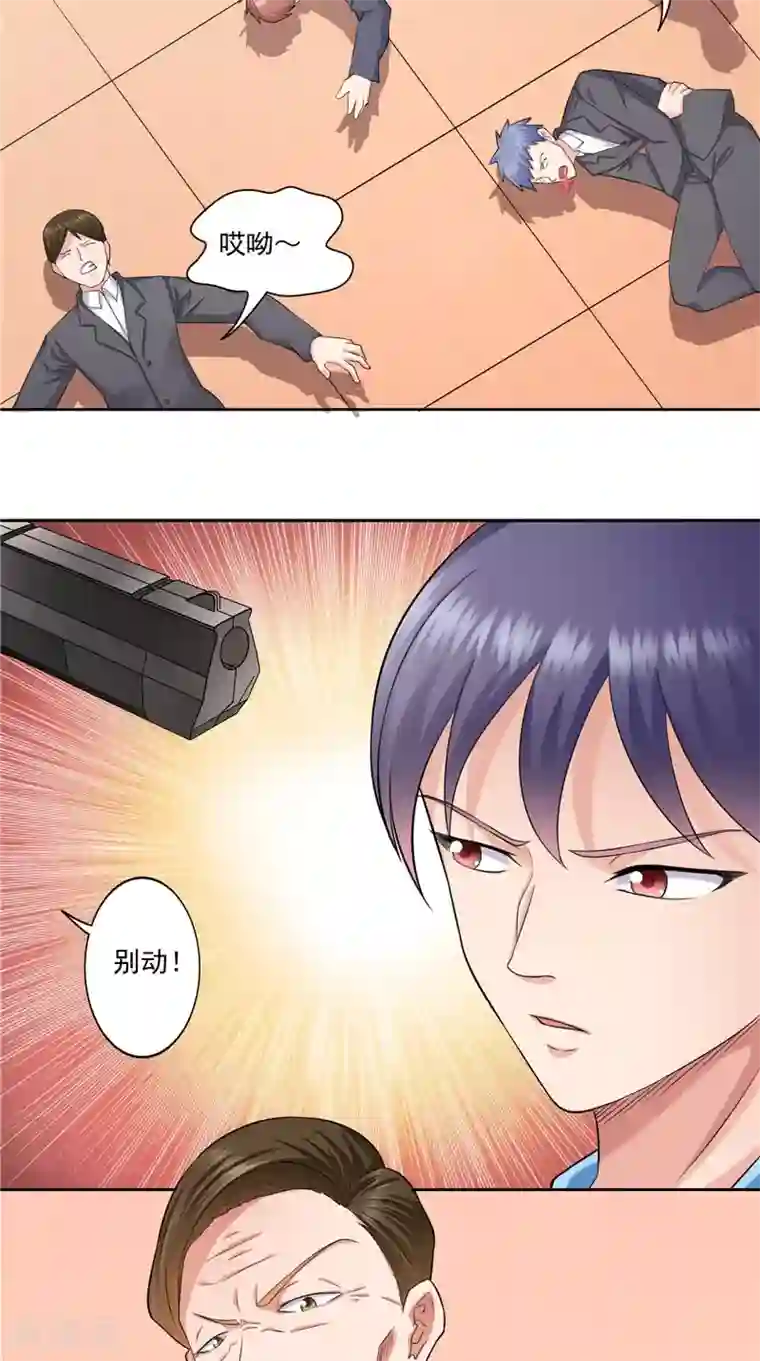神盗特工第38话 一夜