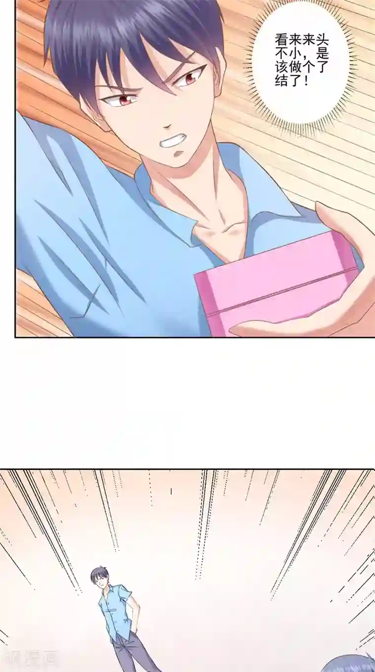 神盗特工第38话 一夜