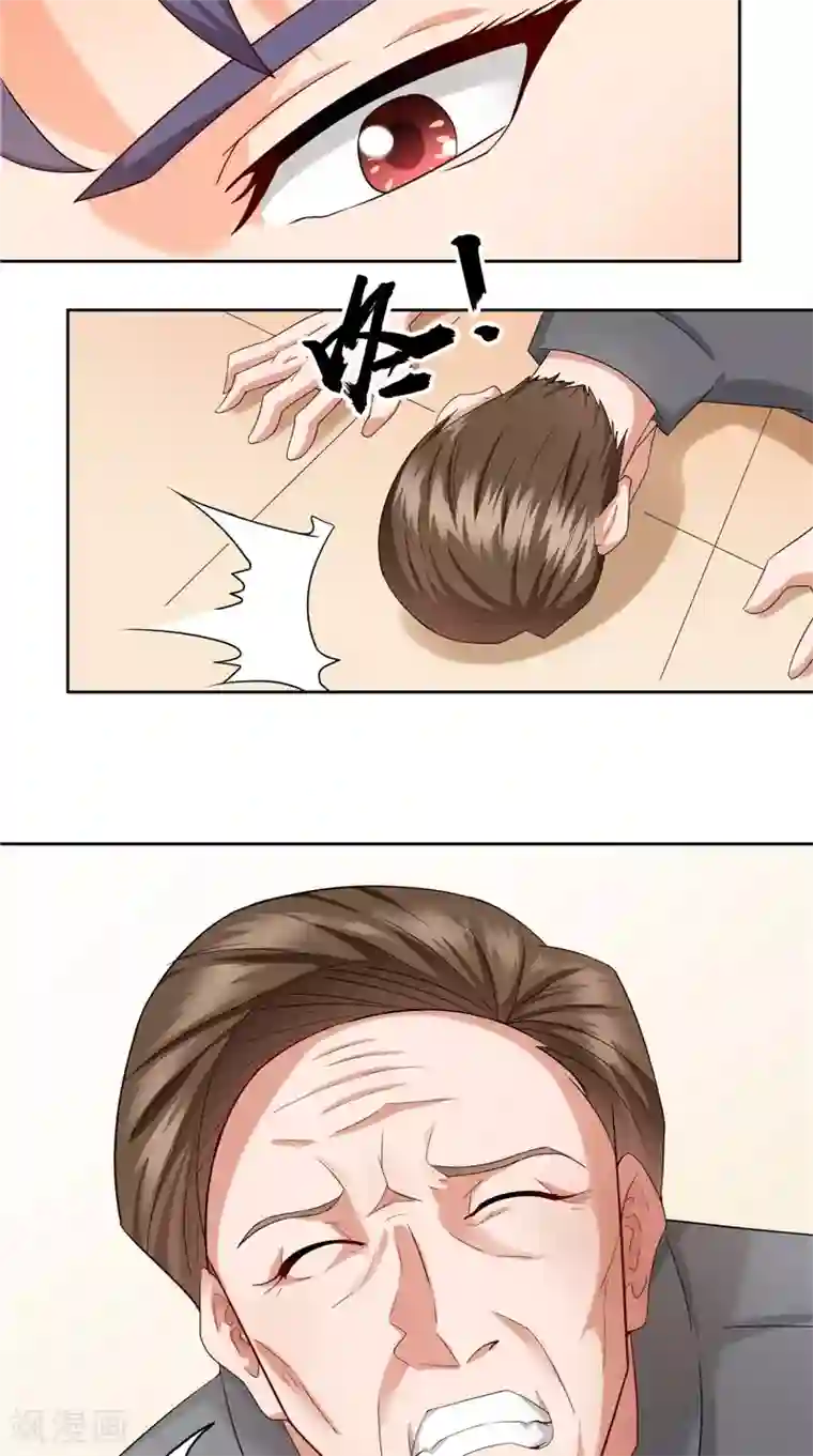 神盗特工第39话 二选一