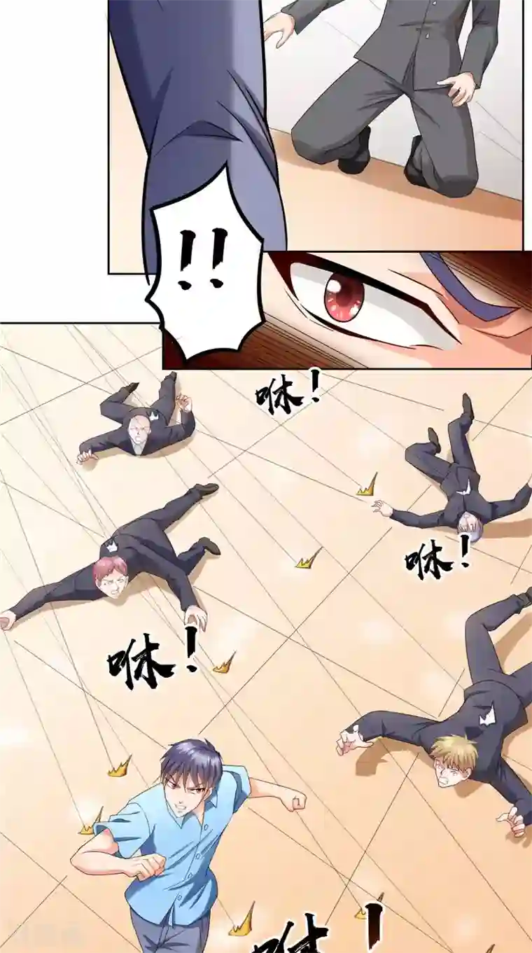 神盗特工第39话 二选一