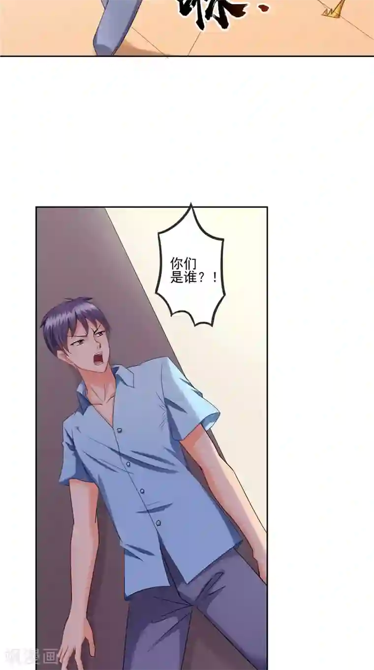 神盗特工第39话 二选一