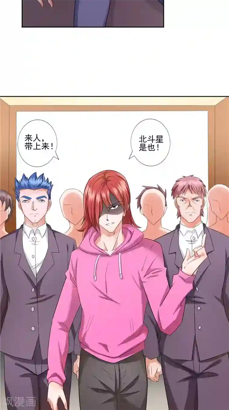 神盗特工第39话 二选一