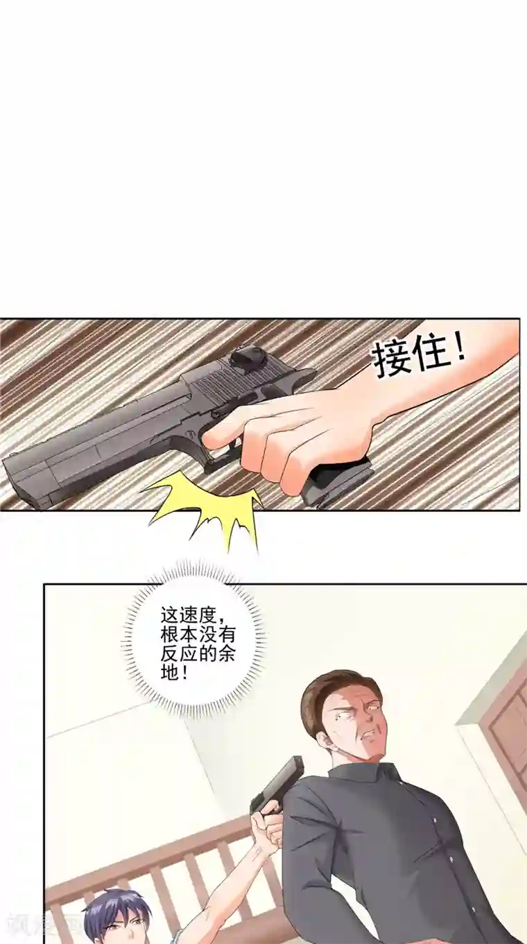神盗特工第39话 二选一