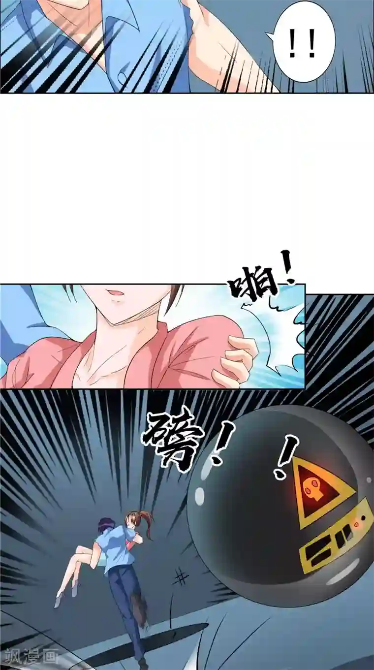 神盗特工第42话 中毒