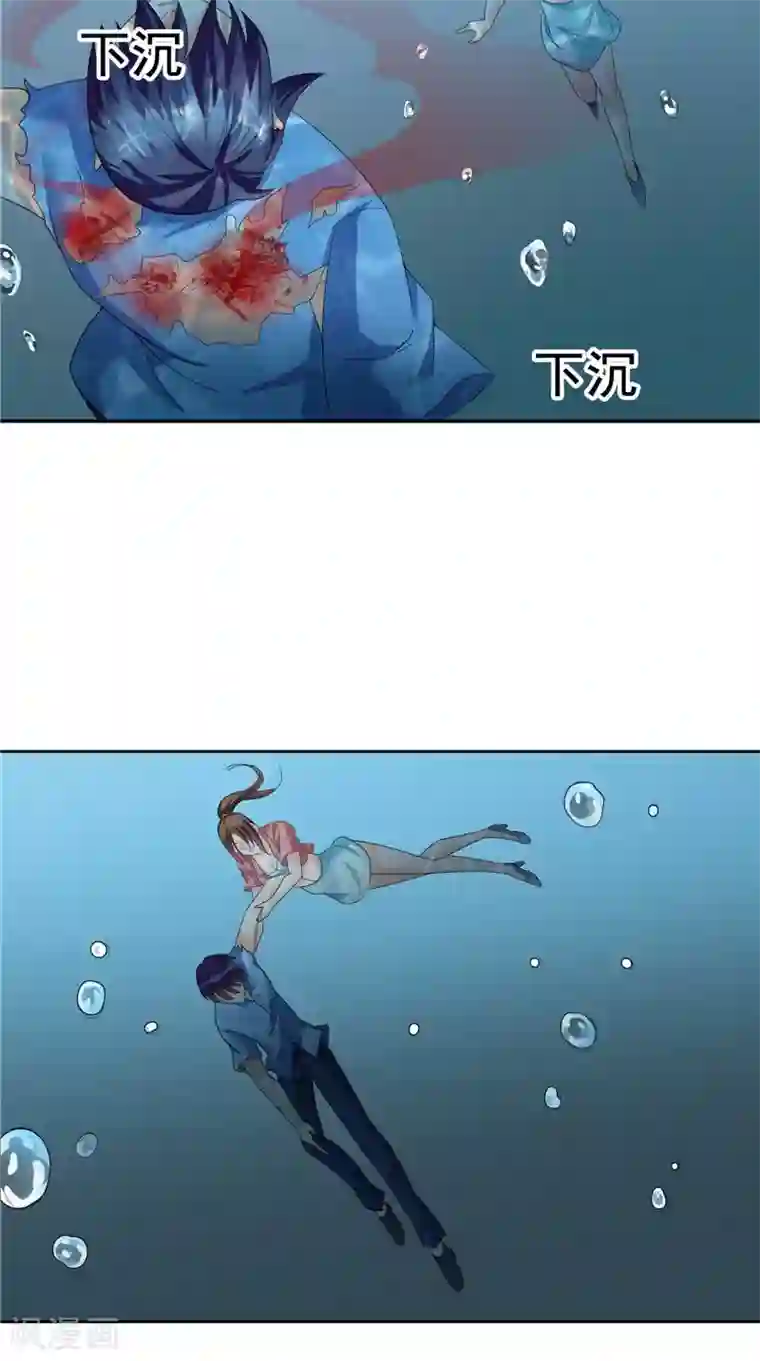 神盗特工第42话 中毒