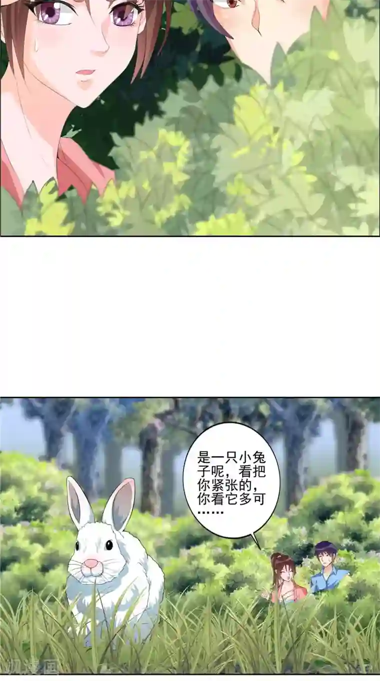 神盗特工第43话 巨蜥