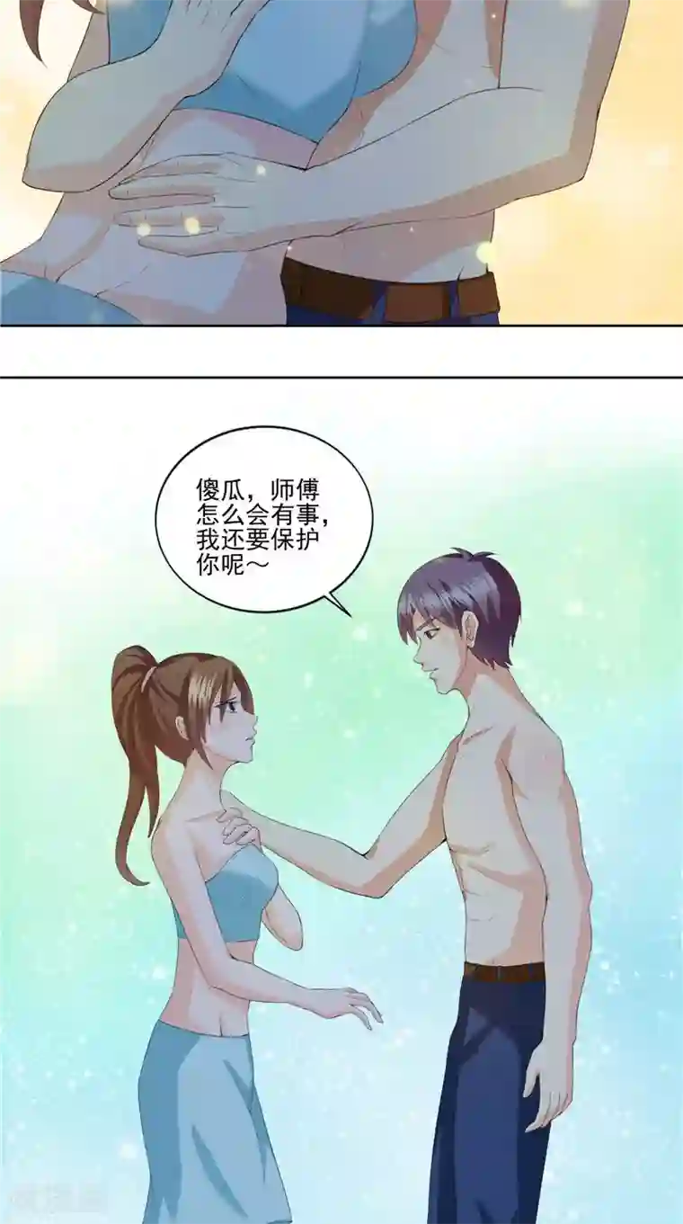 神盗特工第43话 巨蜥