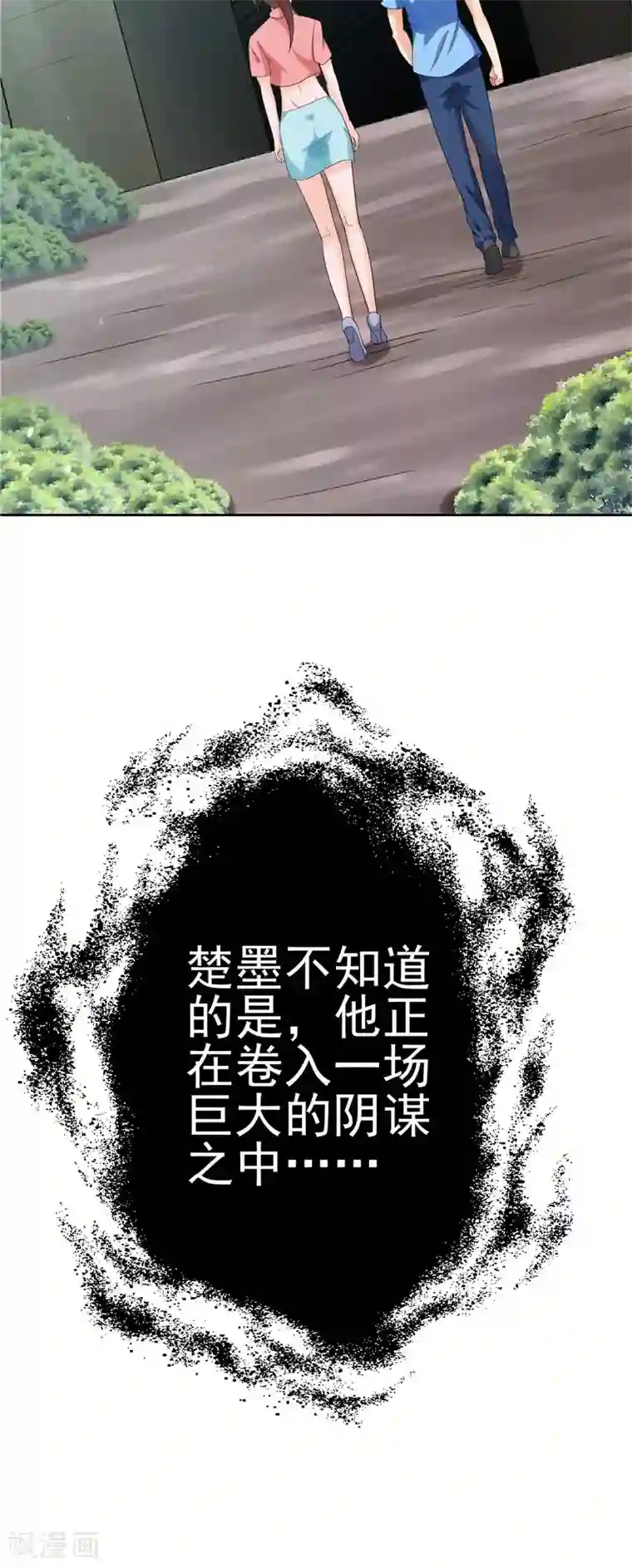 神盗特工第44话 卷入阴谋