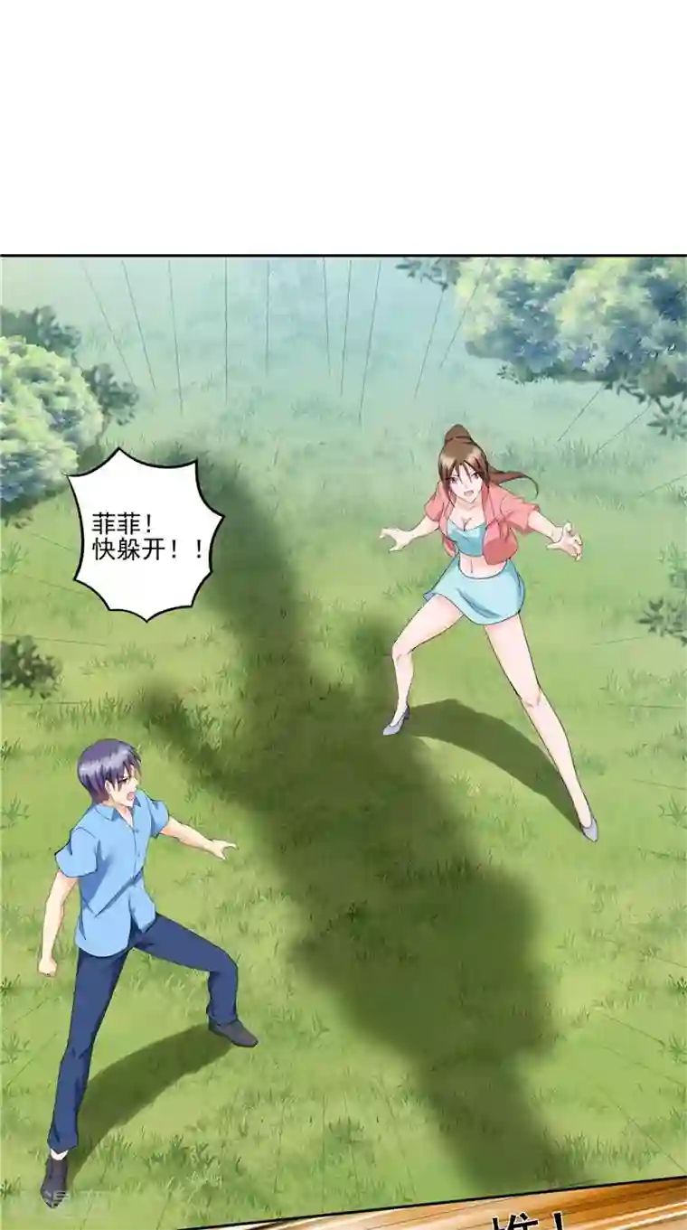 神盗特工第44话 卷入阴谋