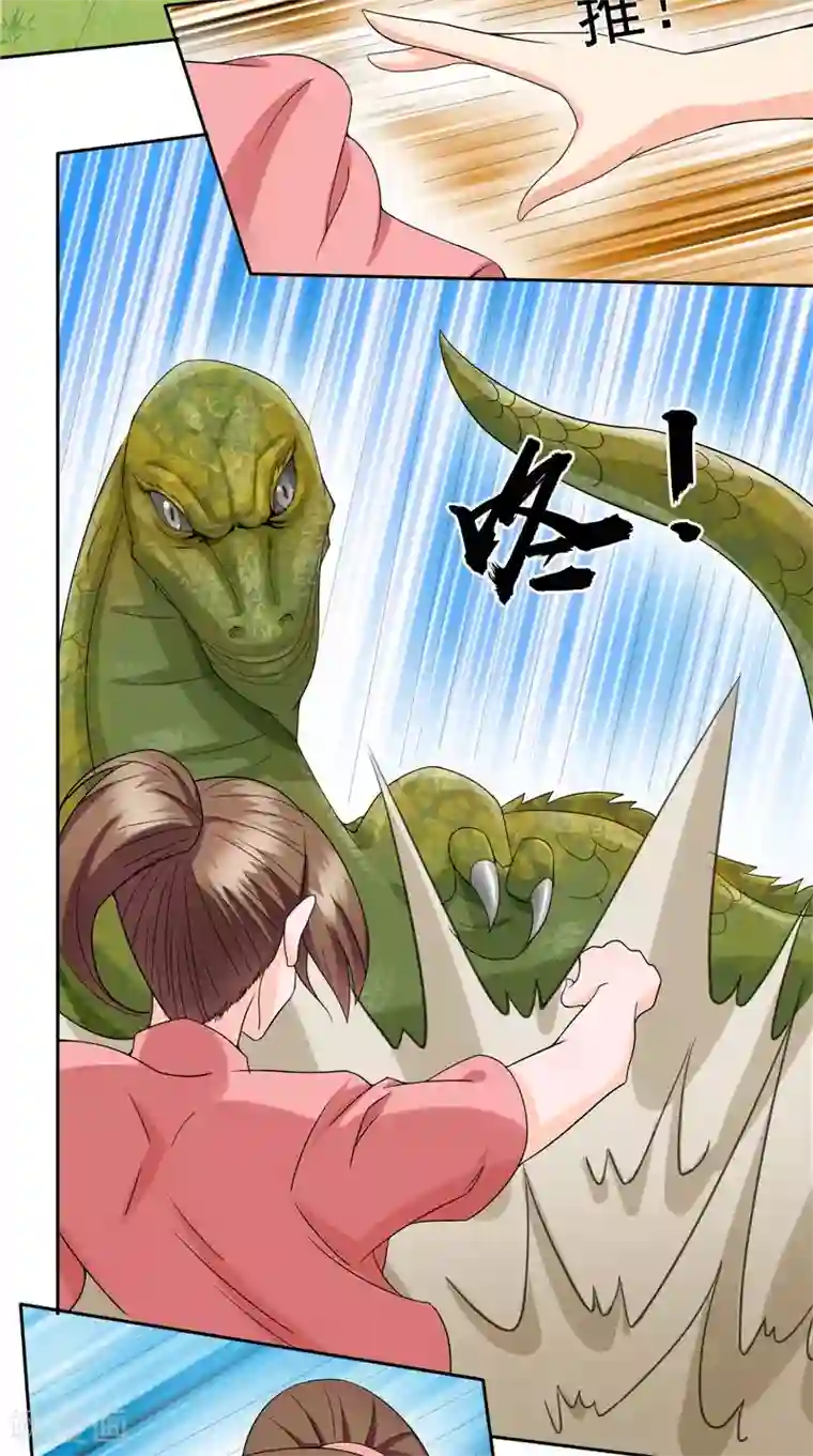 神盗特工第44话 卷入阴谋