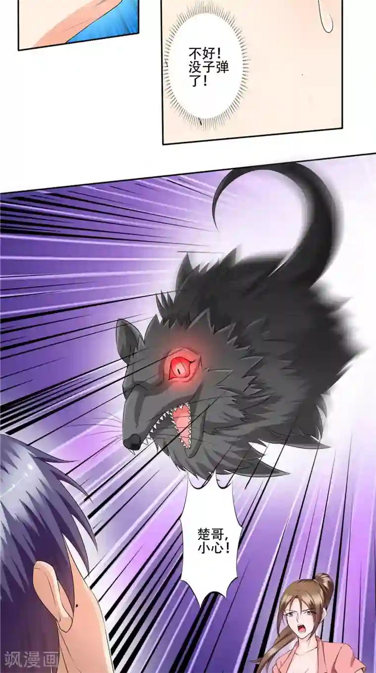 神盗特工第46话 巨大章鱼