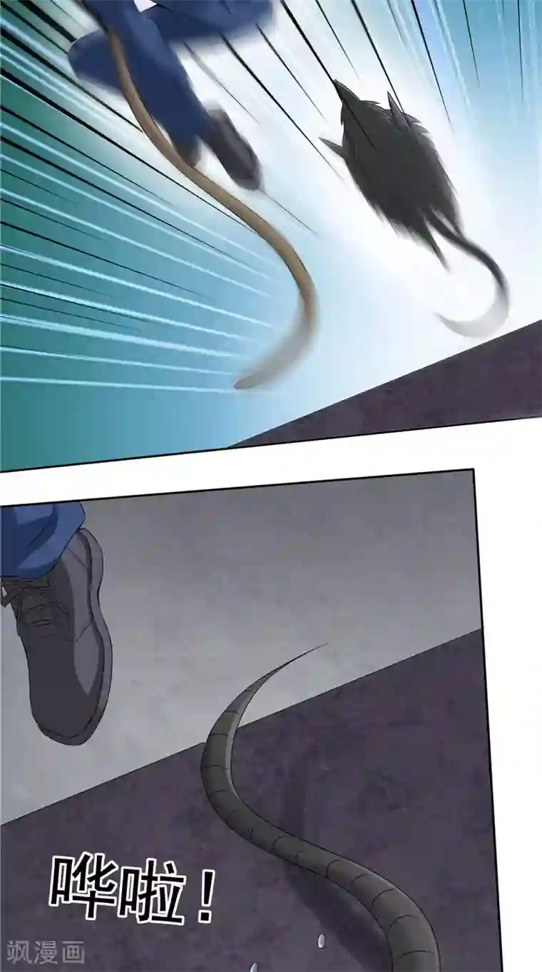 神盗特工第46话 巨大章鱼