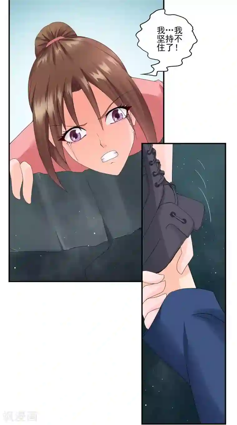 神盗特工第48话 沧浪集团