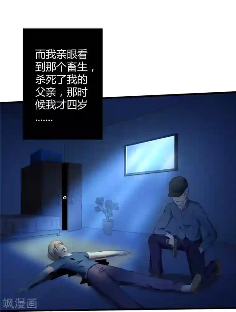 神盗特工第49话 真正的继承人