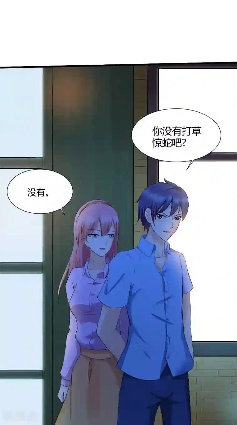 神盗特工第49话 真正的继承人