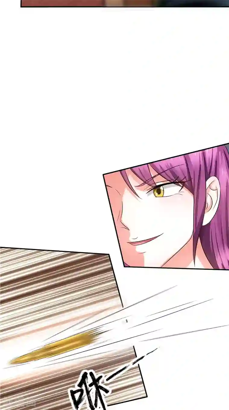 神盗特工第50话 你是魔鬼