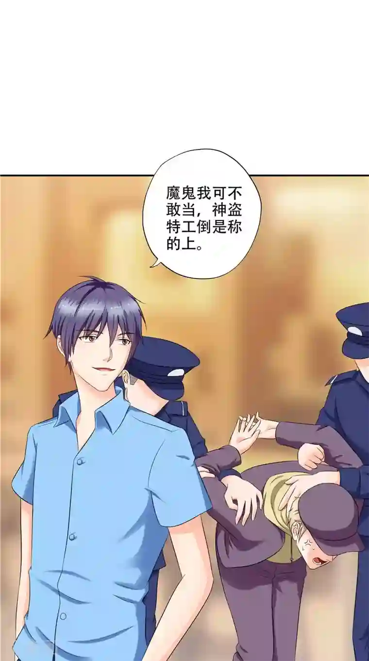 神盗特工最终话 修罗场与新开始