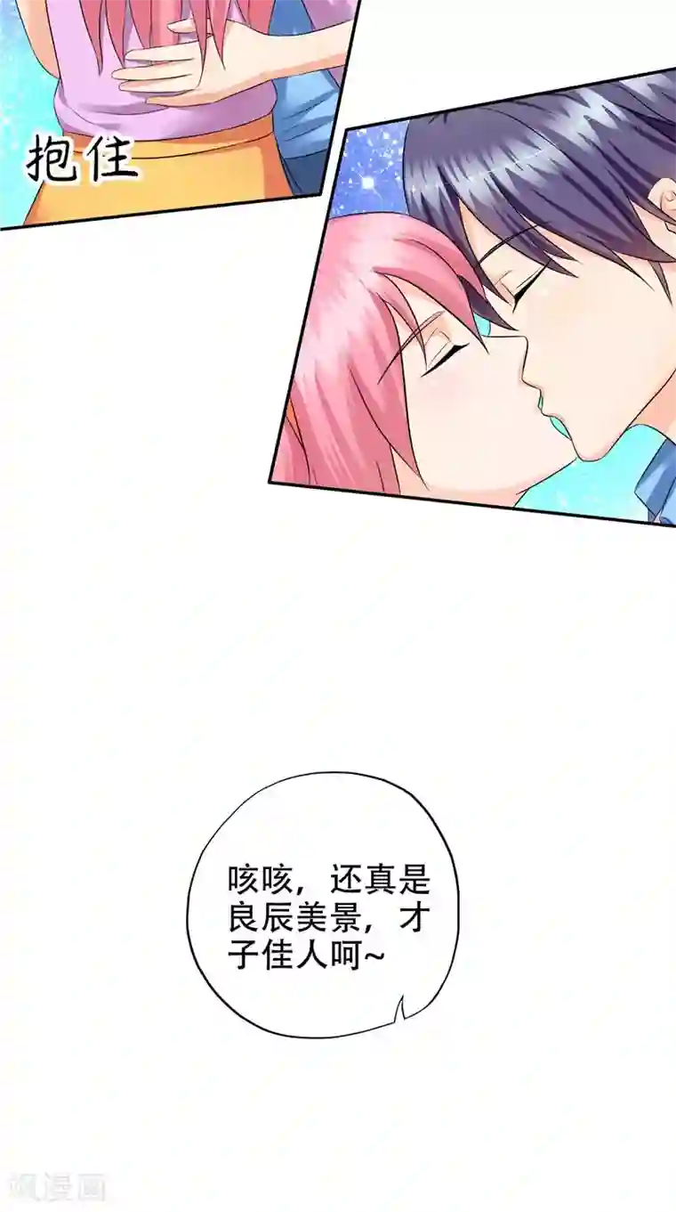 神盗特工最终话 修罗场与新开始
