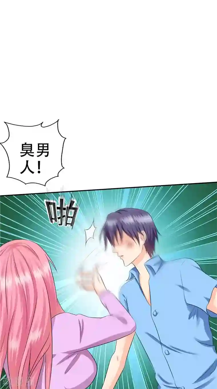 神盗特工最终话 修罗场与新开始