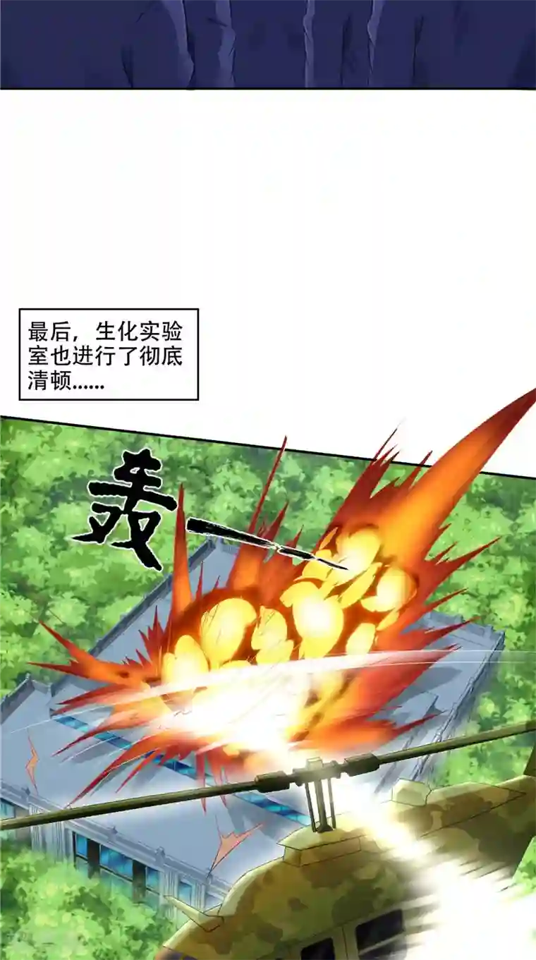 神盗特工最终话 修罗场与新开始