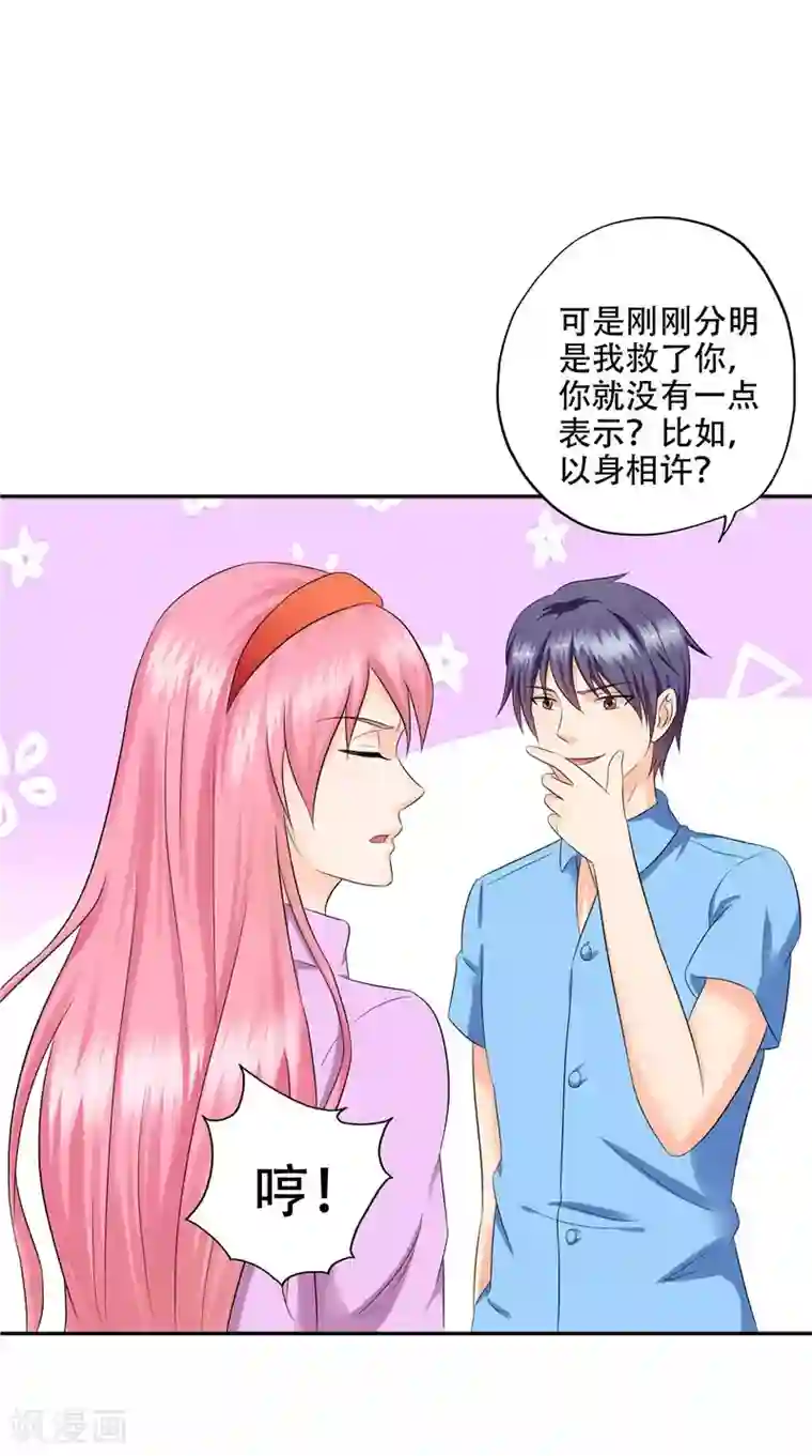 神盗特工最终话 修罗场与新开始