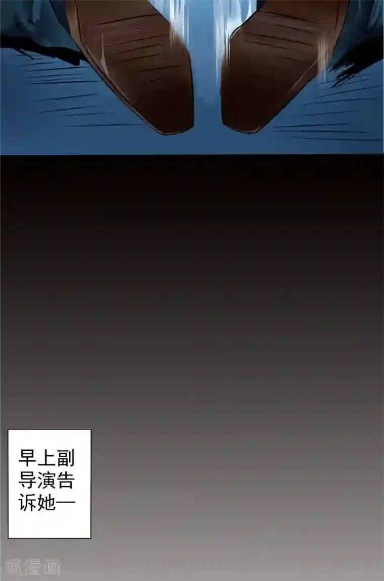 明星小老婆第1话 是我开剧组