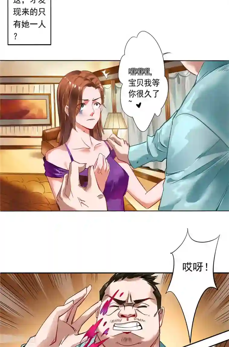明星小老婆第1话 是我开剧组