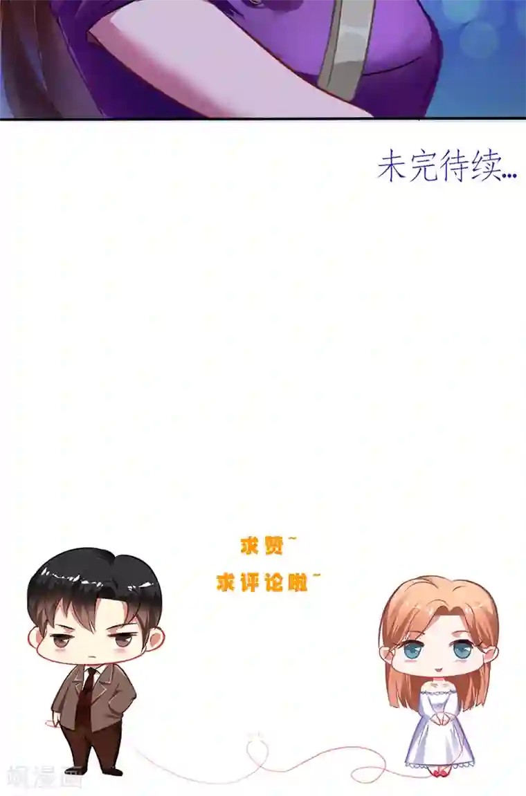 明星小老婆第1话 是我开剧组