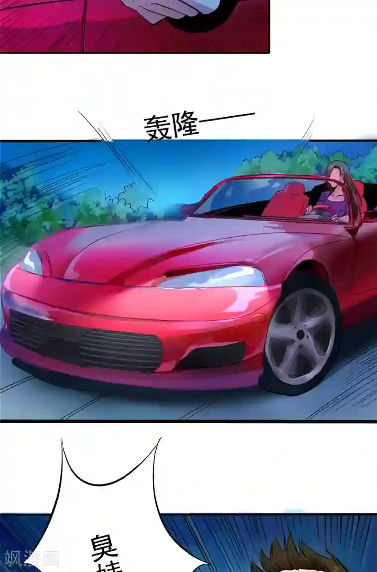 明星小老婆第1话 是我开剧组