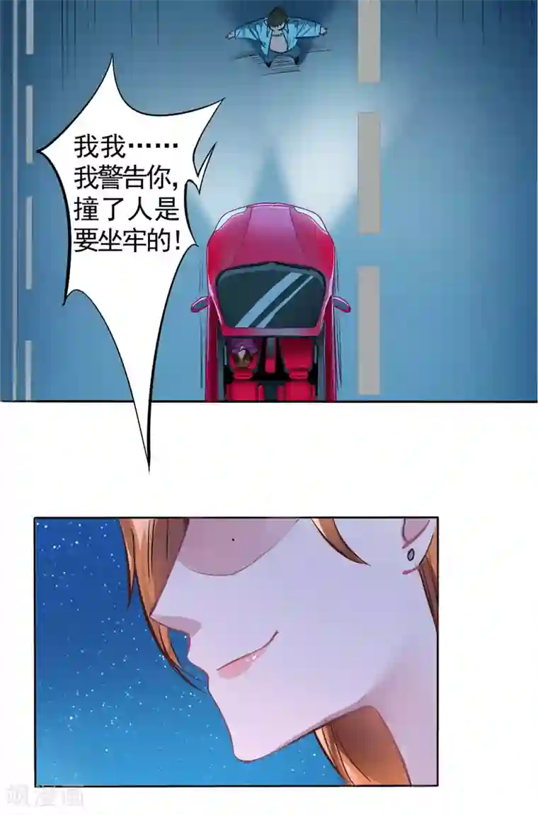 明星小老婆第1话 是我开剧组