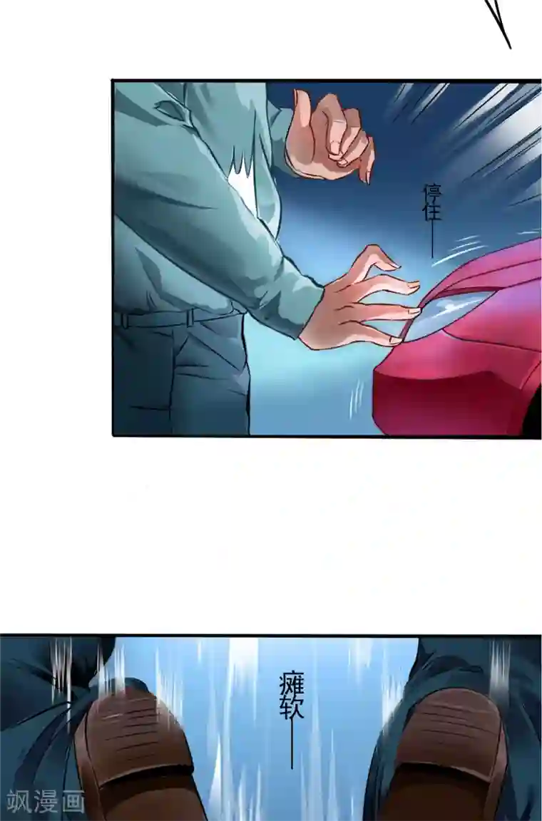 明星小老婆第1话 是我开剧组