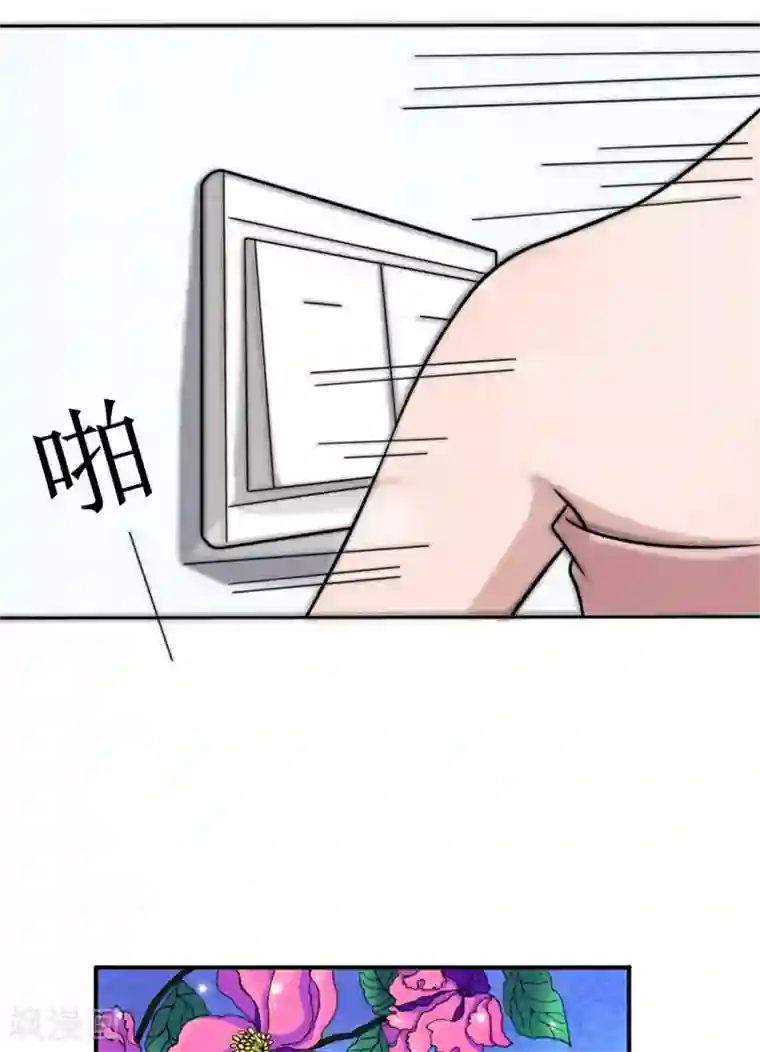 明星小老婆第2话 臭流氓