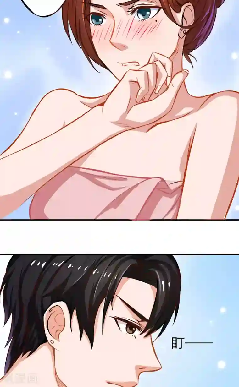 明星小老婆第2话 臭流氓