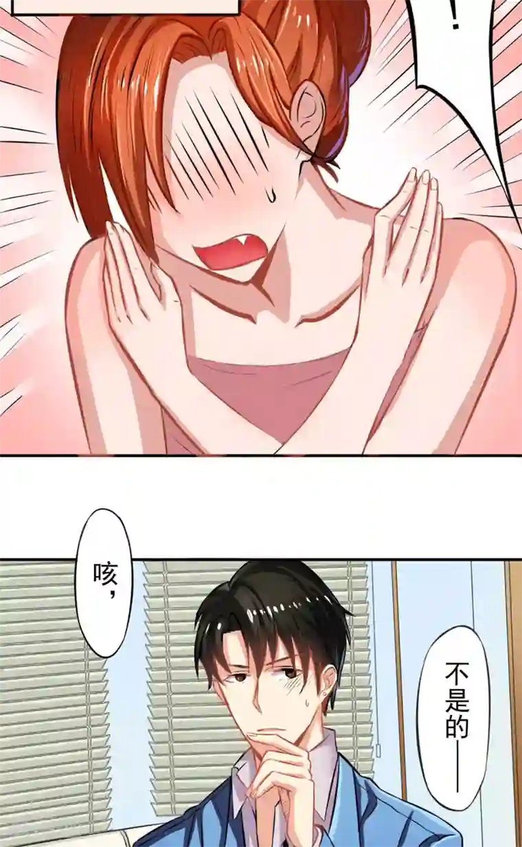 明星小老婆第2话 臭流氓