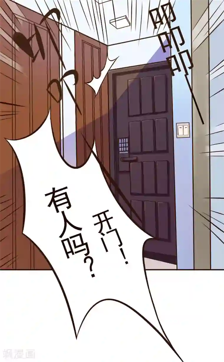 明星小老婆第2话 臭流氓