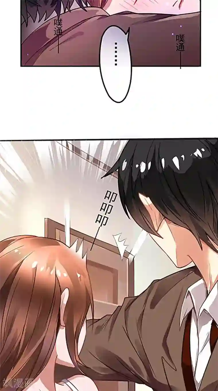 明星小老婆第3话 看到不该看到的