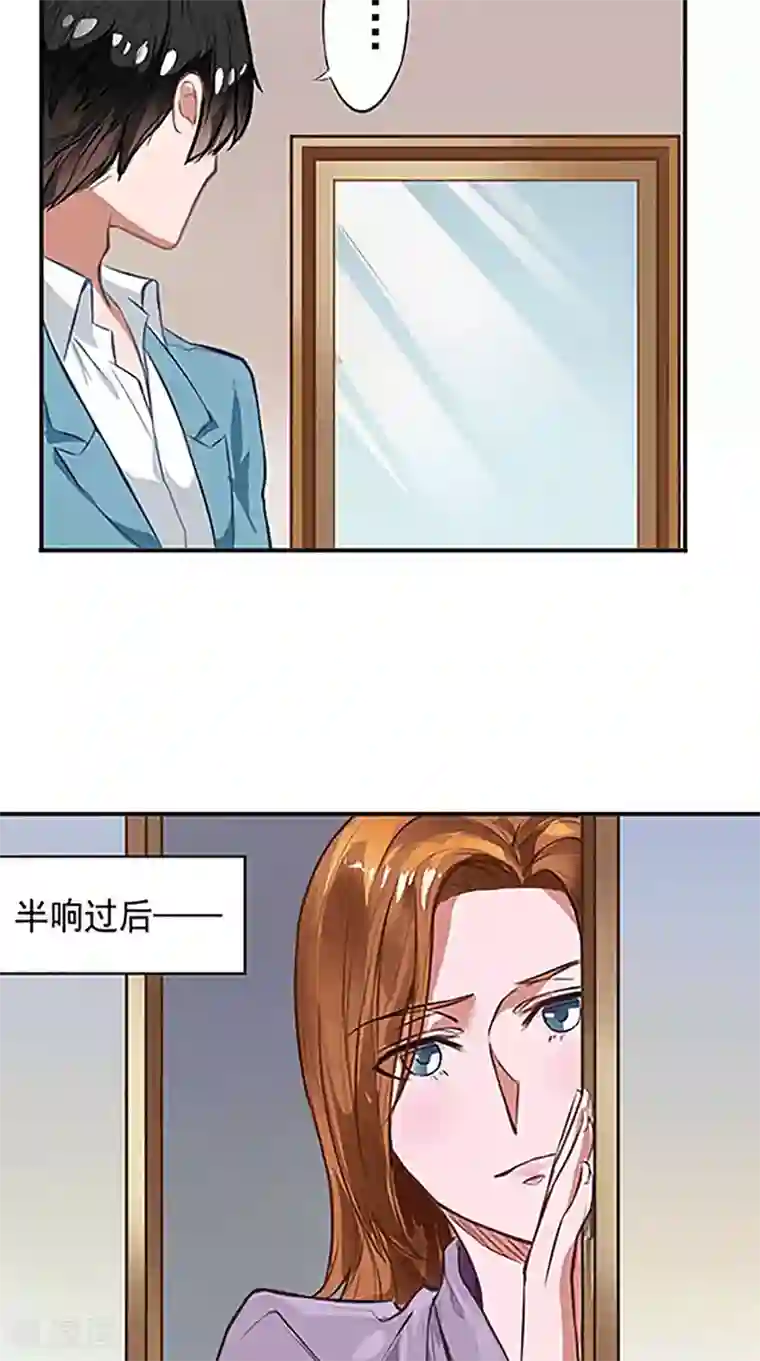 明星小老婆第3话 看到不该看到的