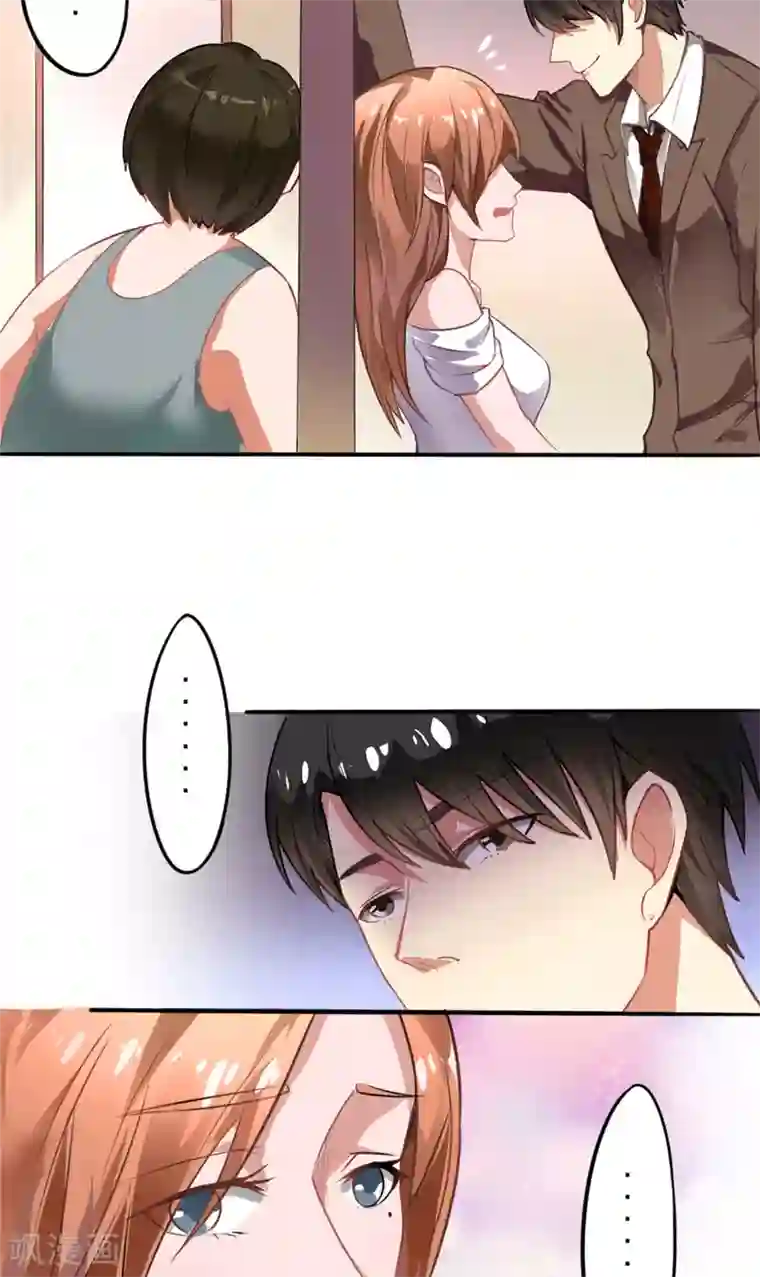 明星小老婆第4话 推门而入的影后