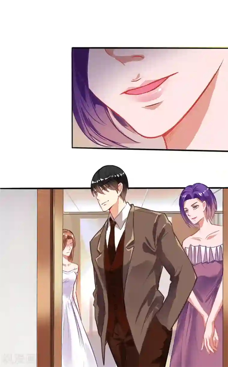 明星小老婆第4话 推门而入的影后