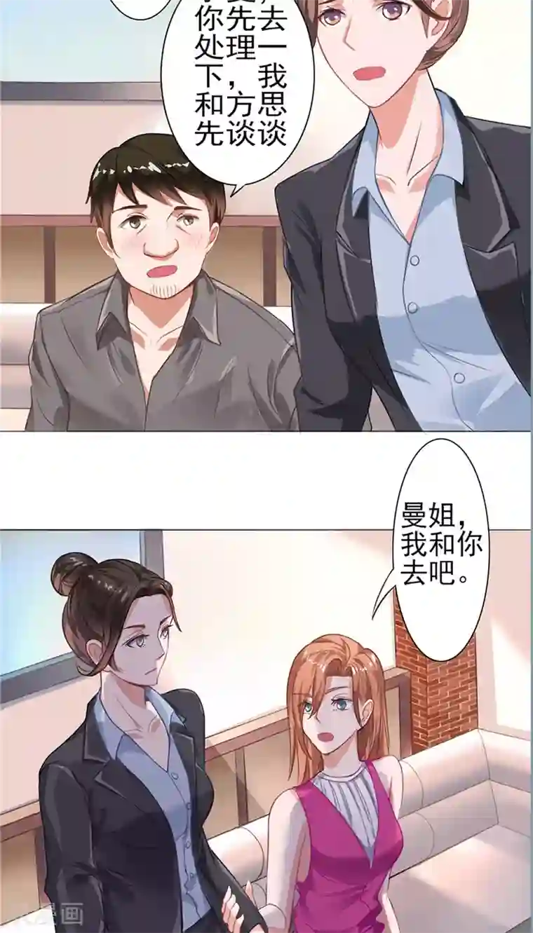 明星小老婆第6话 灌酒
