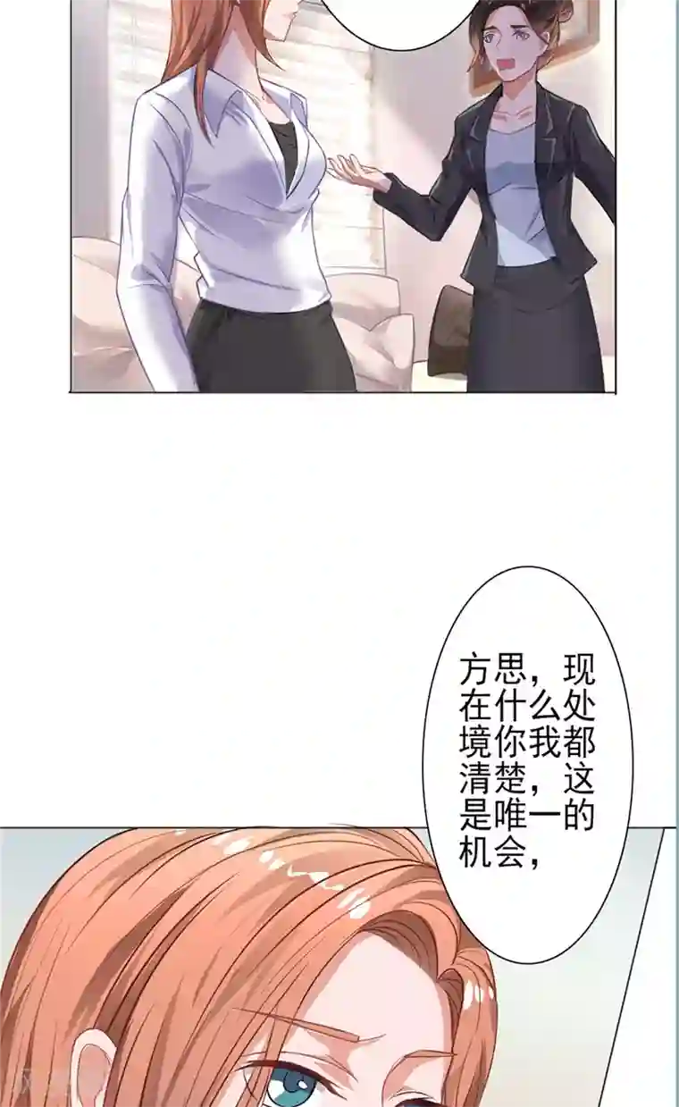 明星小老婆第6话 灌酒