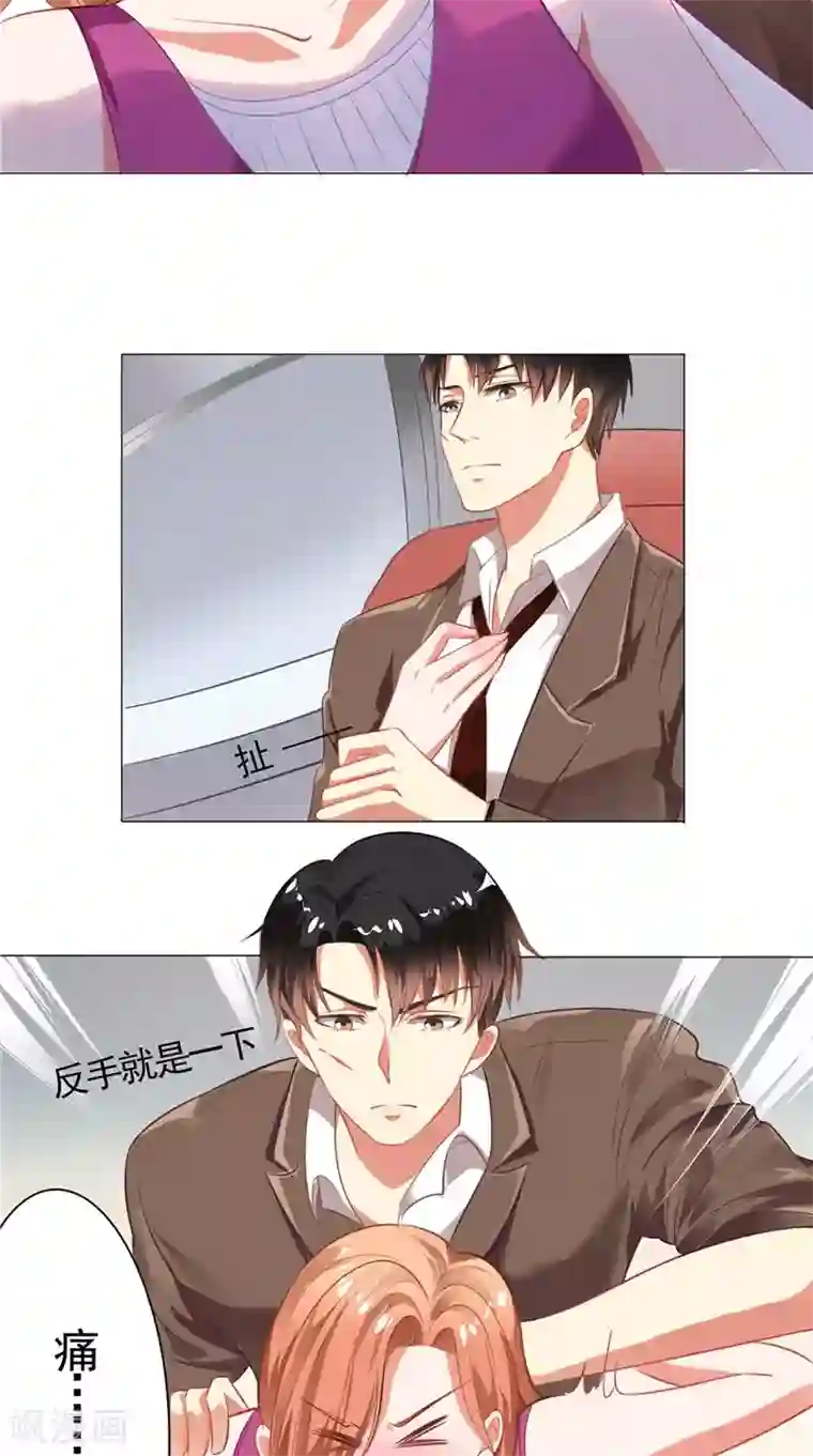 明星小老婆第8话 狗仔偷拍