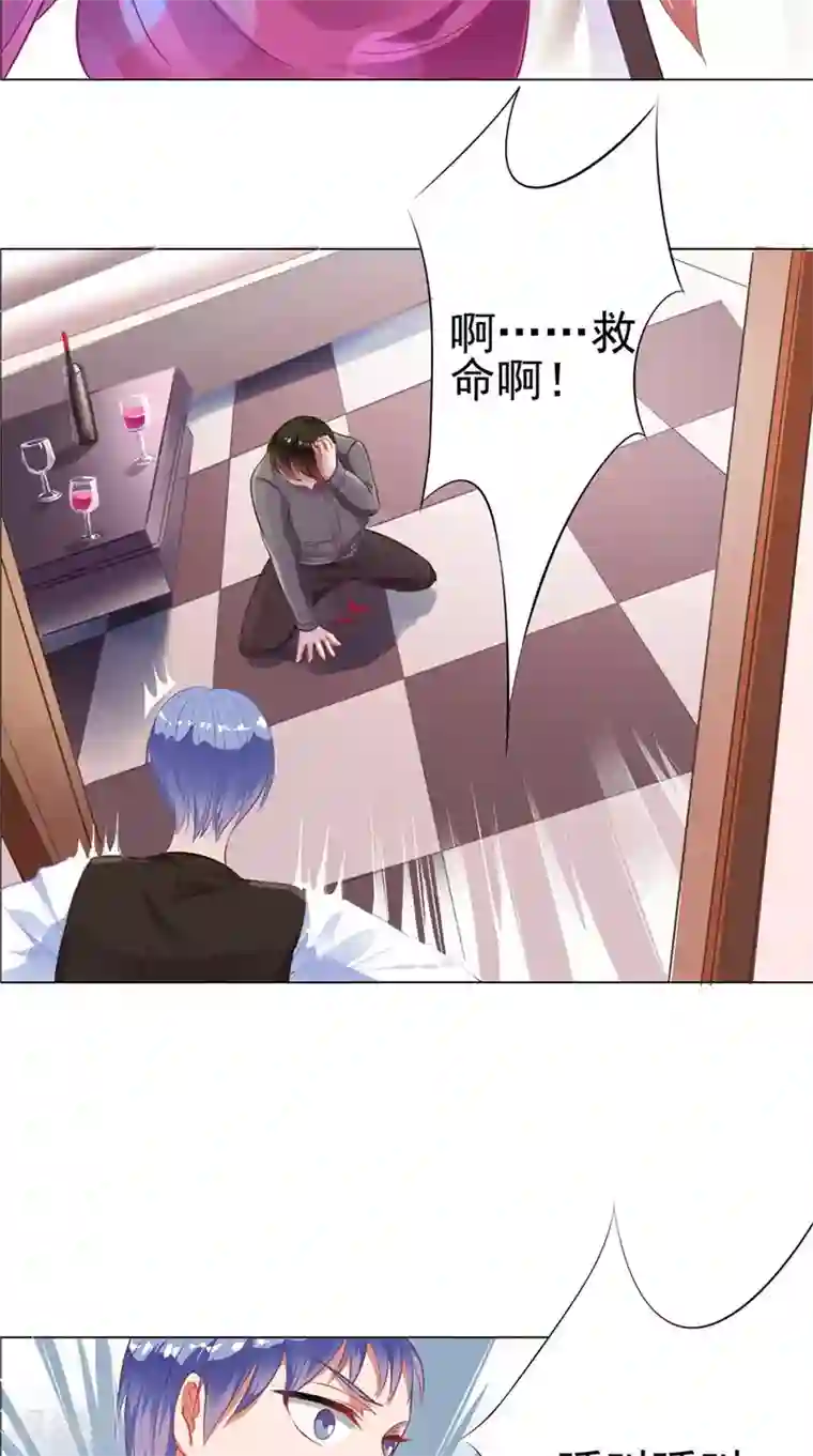 明星小老婆第8话 狗仔偷拍