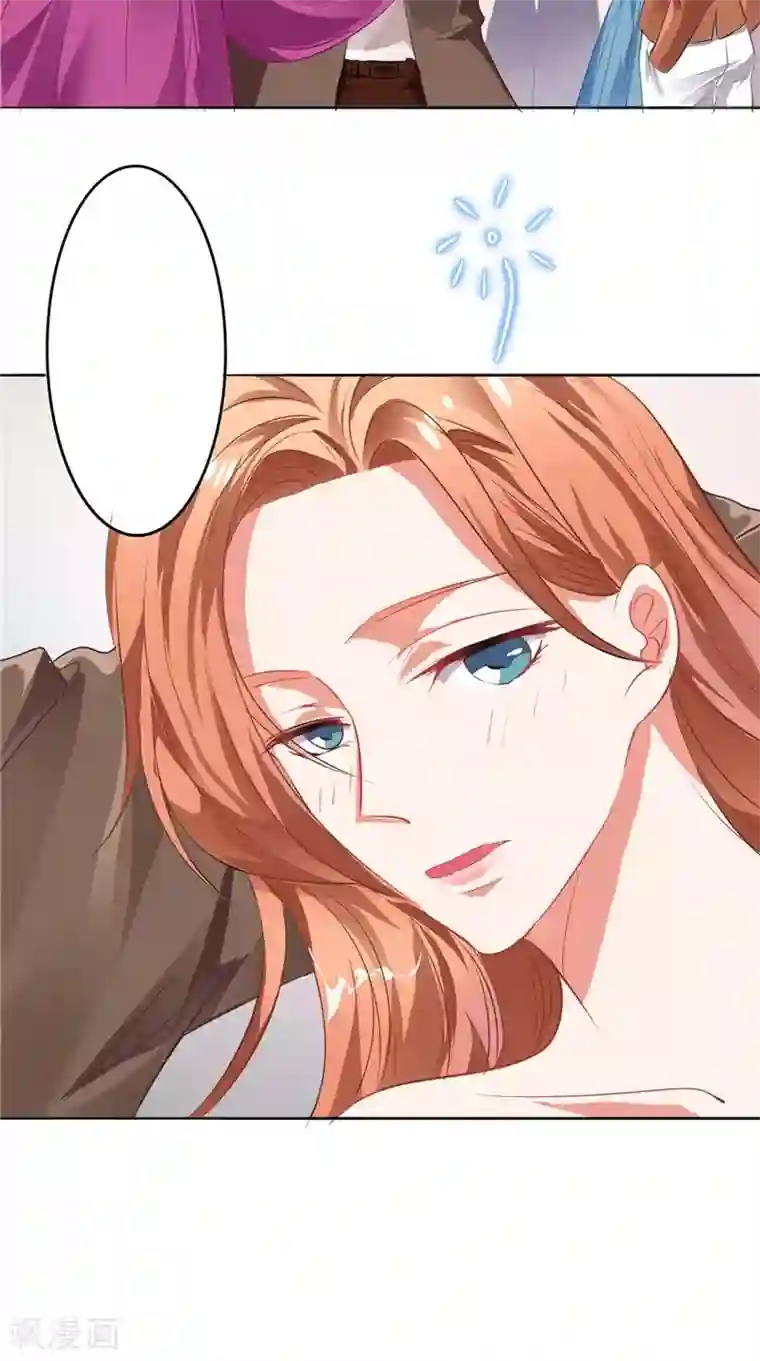 明星小老婆第8话 狗仔偷拍