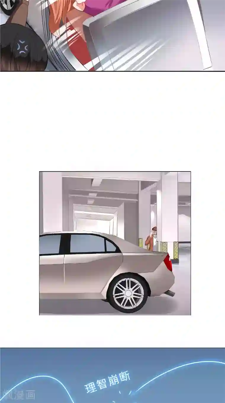 明星小老婆第8话 狗仔偷拍