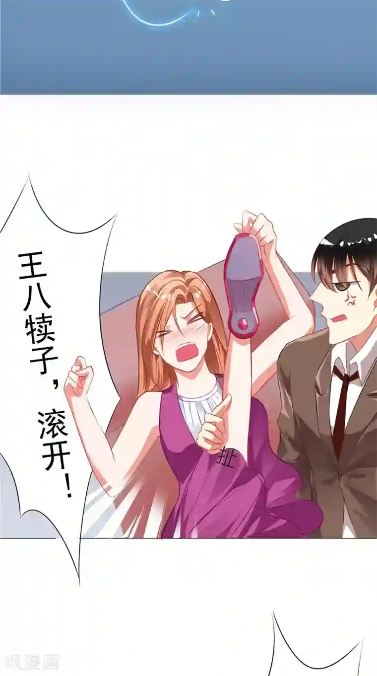 明星小老婆第8话 狗仔偷拍